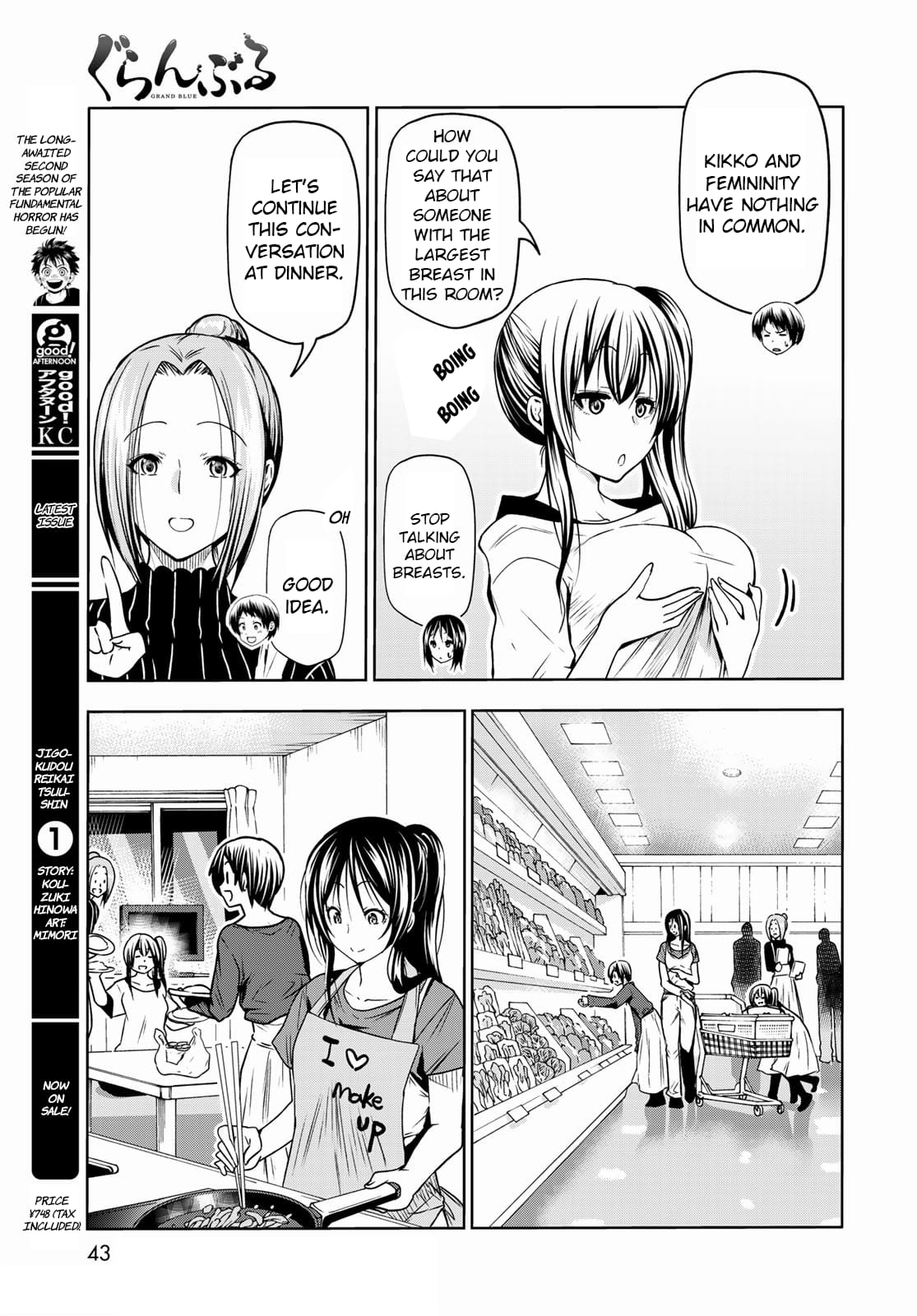 Grand Blue, Chapter 72 image 21